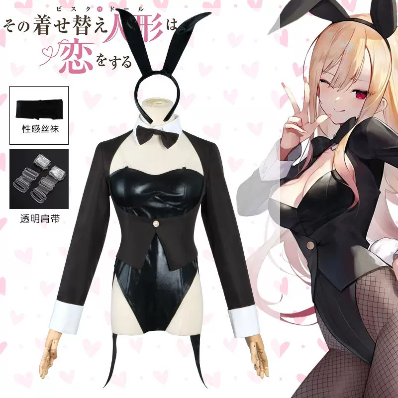 Mijn Dress-Up Darling Cosplay  - Clip In Hair Piece recensie en prijs