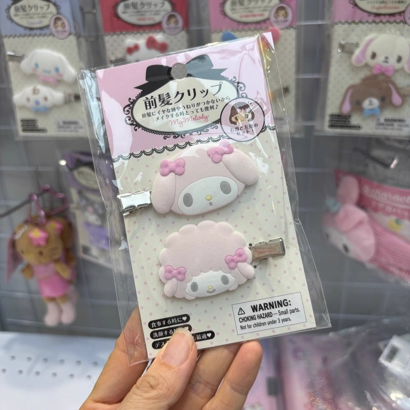 Kawaii Sugarbunnies Haarspeld  - Clip In Hair Piece recensie en prijs