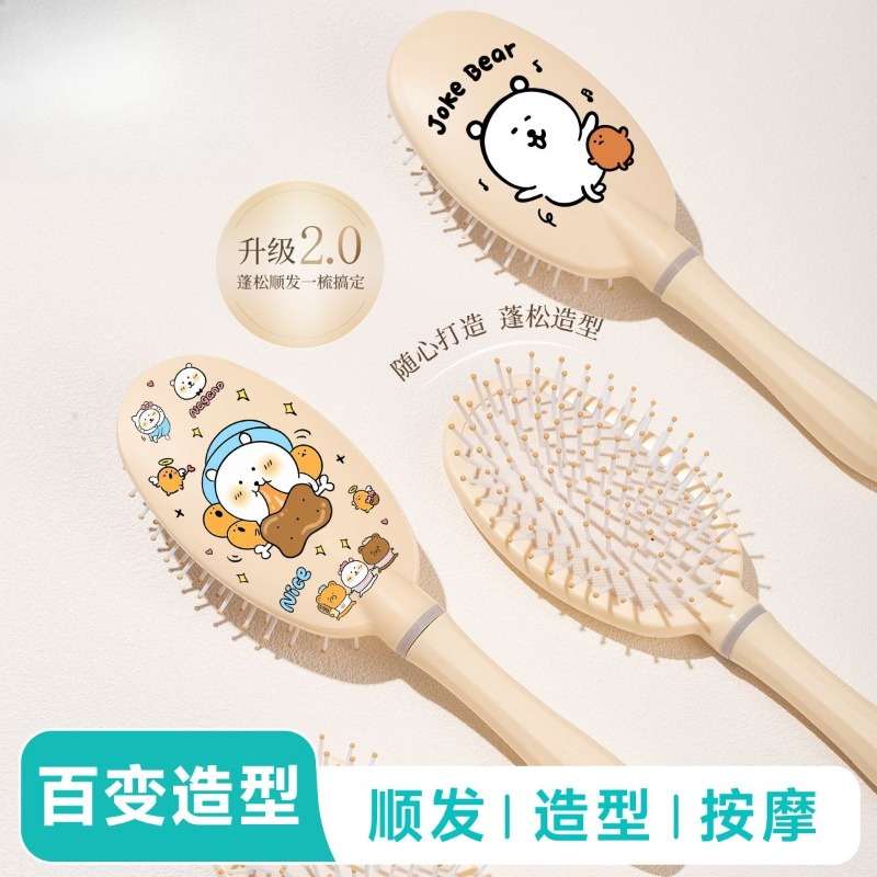 Hete Chiikawa luchtkussenkam a - Hair Care Good Hair recensie en prijs